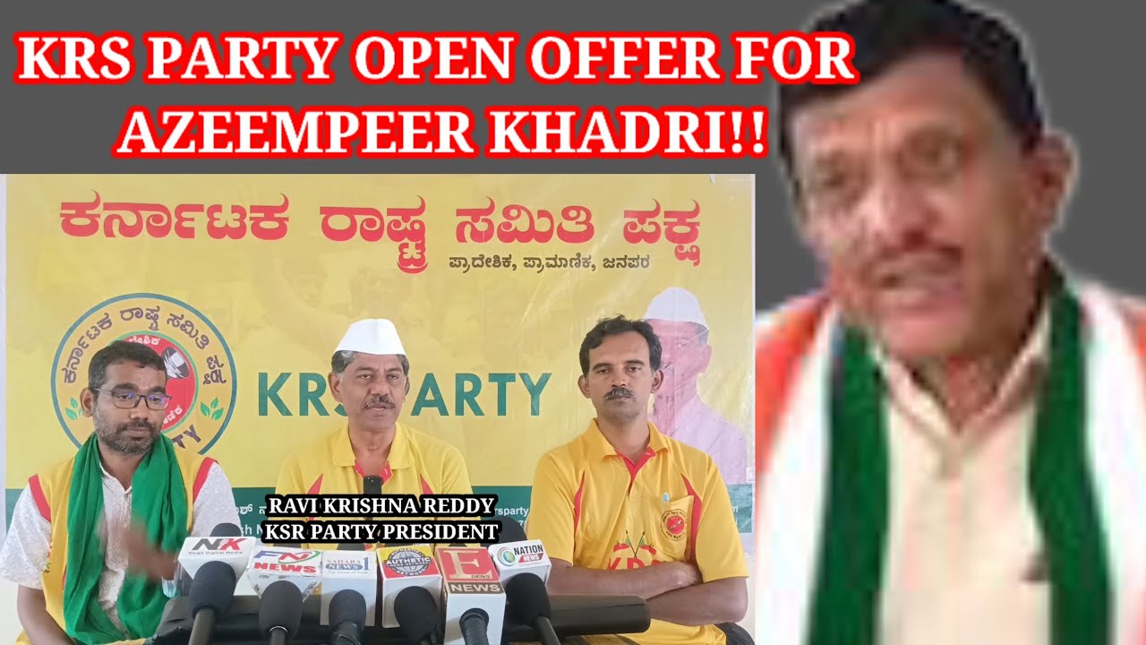 Ksr Reddy Bjp and congress are not giving any benefit to the People!! Ravi ...