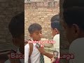 Chhotu school ja raha hai kya #school #comedy #funny #inspiration #motivation #emotional