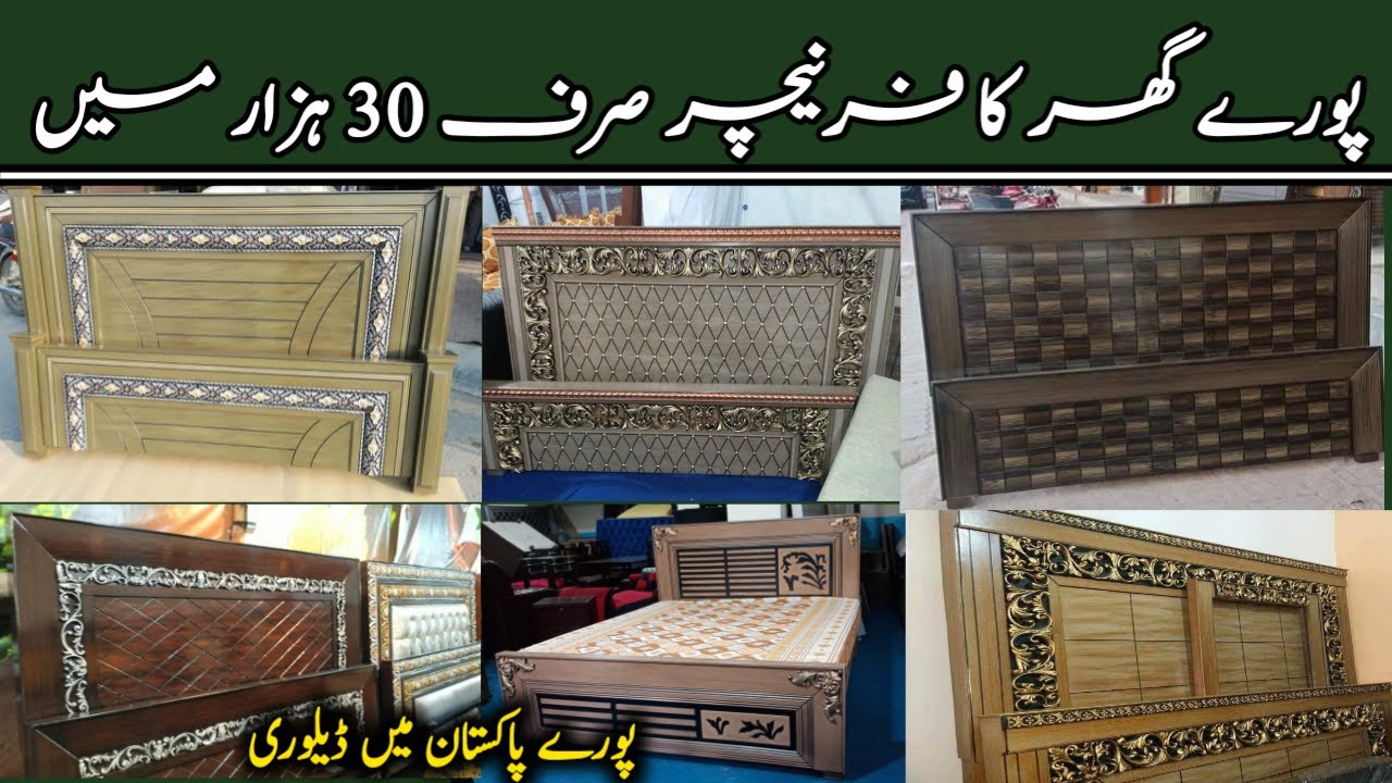 Complete Home Furniture In 30000 Only Home Furniture Wholesale Market