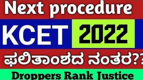 KCET Results Released 🎉🎉🎉🎉😃😃 | KCET Results | #results #result #resultsgp #kcet #kcetresult