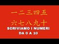 Scrivere i caratteri cinesi 写汉字 / i numeri cinesi  中文数字 e cosa significano
