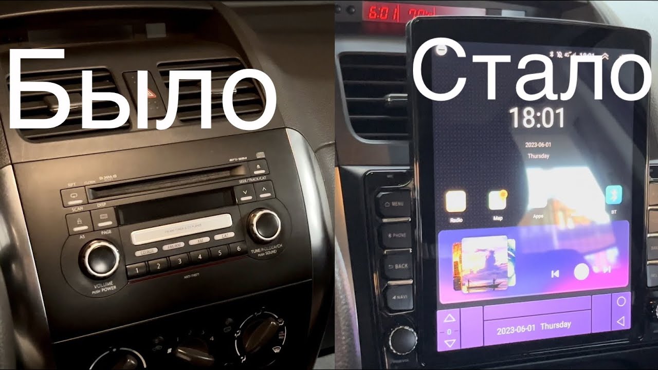 Suzuki SX4 установка android магнитолы 10 дюймов - YouTube