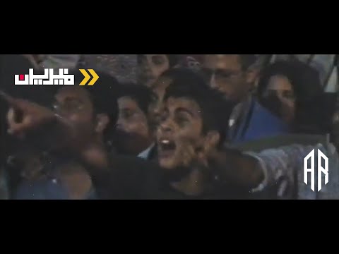 مجلة منيرين محمد منير جمر الهوا عشاق الحياة حفلة لأيف 1997 بجودة عالية