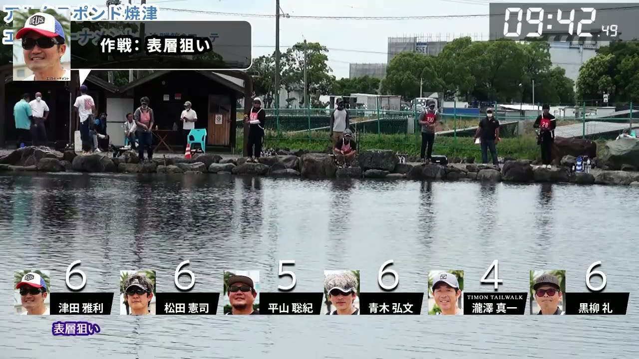 エリアトーナメント2022第11戦　アルクスポンド焼津　決勝戦