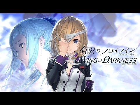 Wing of Darkness - Official Teaser Trailer 2019