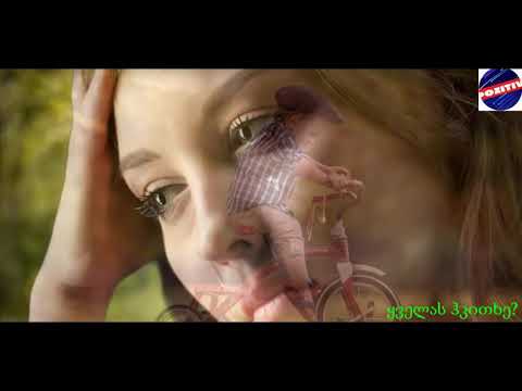 იგავი -  ყველა ჰკითხე