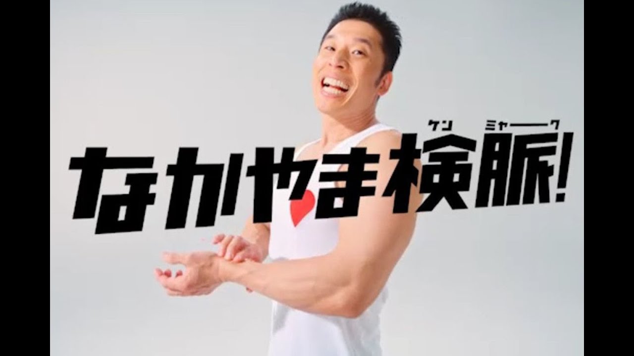 テレビ cm うざい