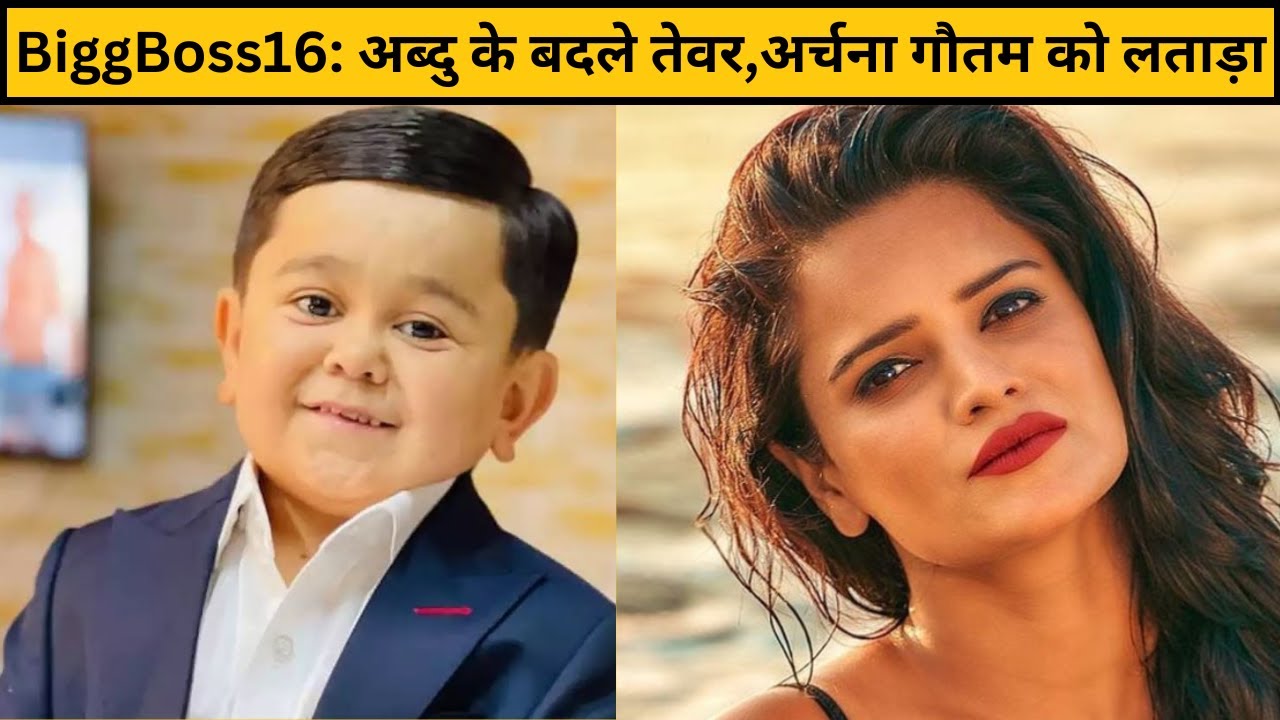 bigg-boss-16-why-captain-abdu-rozik-called-archana-gautam-a-stupid