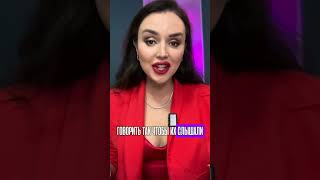 🤯Конфликты в семье! Как разрулить?