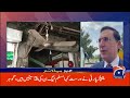Budget Aims to Reduce Burden on All Sectors, Finance Minister | 4 PM Headlines Geo News, 13 June 26
