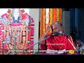 Bhagavata |  Dwadasha Skanda  | Vid. Brahmanyachar