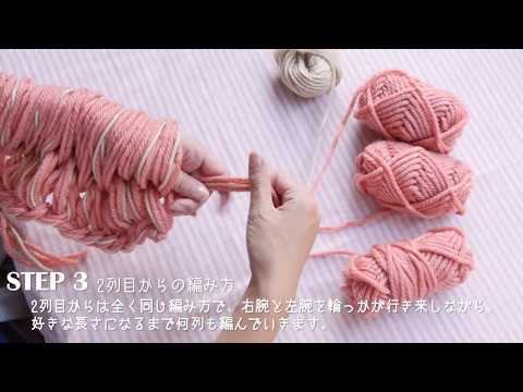 手編みのブランケットの作り方 Youtube