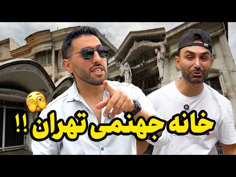 Tehran’s Weirdest House!😳 | In the Popular Heravi Neighborhood