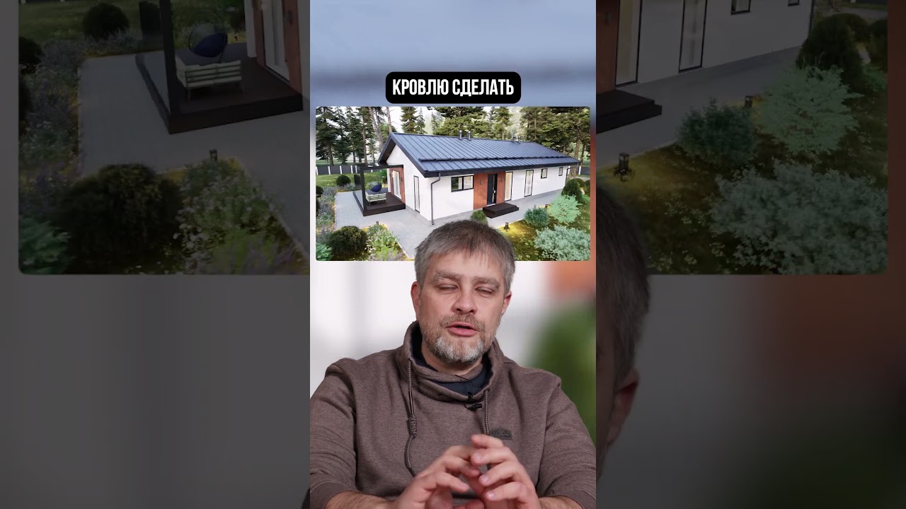 СЕКРЕТ стильного дома без переплат! 