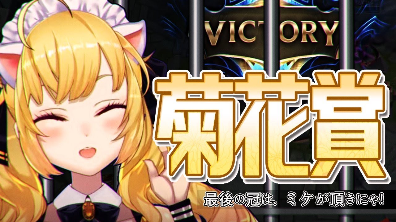 鷹宮リオンのプロフィール 炎上は リングフィットや歌ってみたも紹介 Eスポ