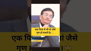 Interview को पूरा देखें।🤔#civilserviceinterview #upsc #civilengineering #ias