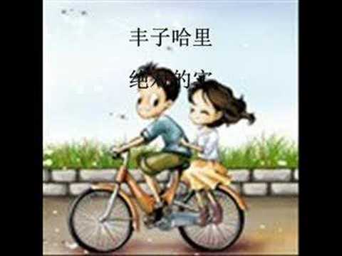 那些花儿