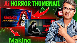 How to make a horror thumbnail || How to make a horror thumbnail from AI 🛑 screenshot 2