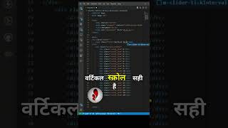 Dynamic Scroll Techwake360