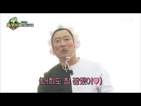 멀리서도 한 마음으로 비난! 사랑이(?) 넘치는 플레이어♡ | 플레이어 player7 EP.20