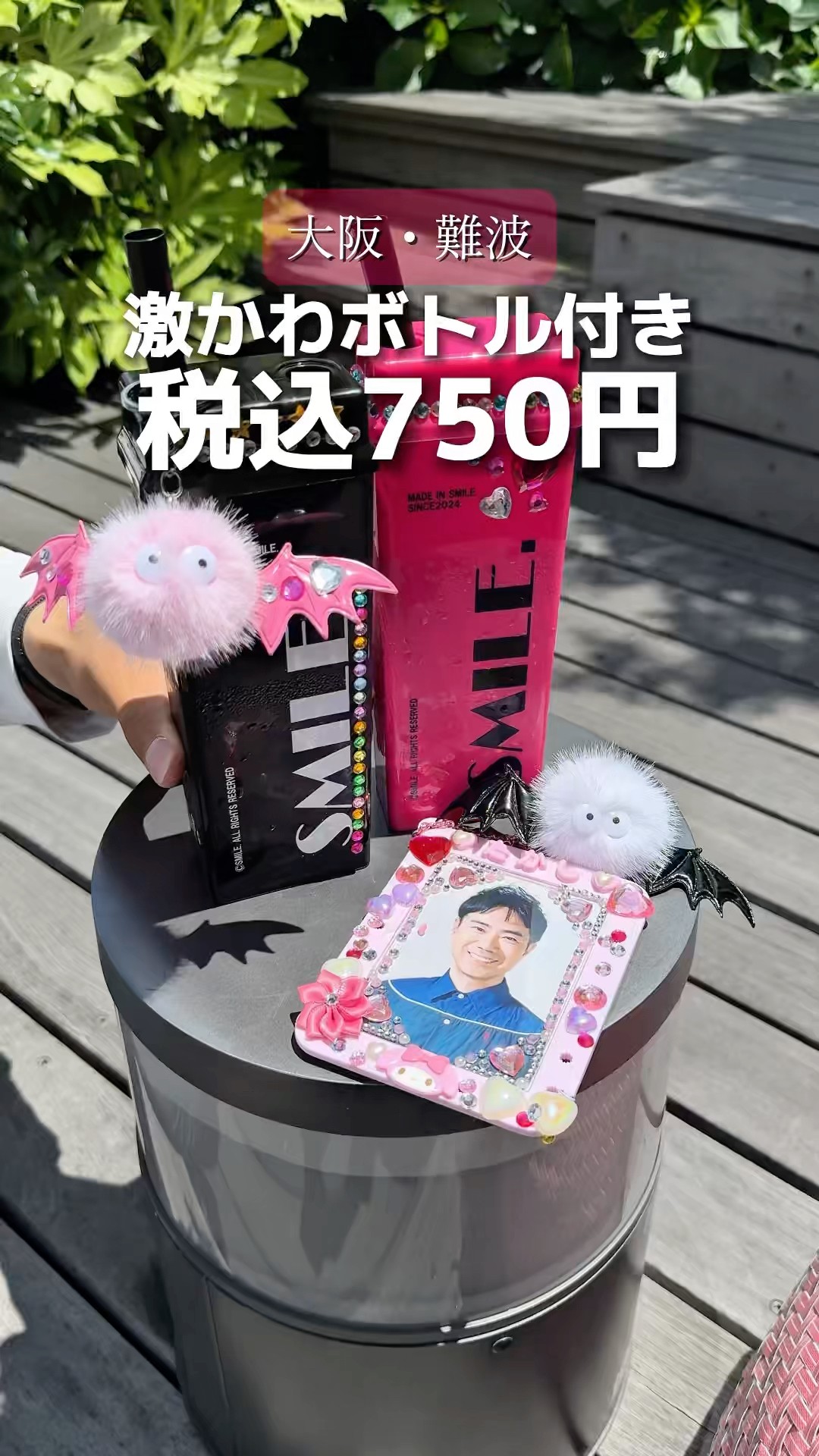 大阪難波】ボトル付きで750円?!大バズり中のスムージーがやばい