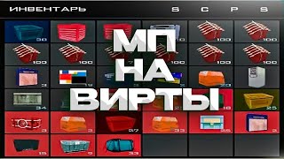 ЗАРАБАТЫВАЙ ПРЯМО НА СТРИМЕ в ARIZONA RP Wednesday | Разыгрываю 100кк!