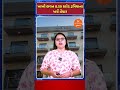 હર્ષ સંઘવીના હસ્તે ખાખી ભવનનું લોકાર્પણ | Ahmedabad