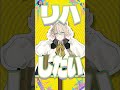 【テレパシ】歌唱力組で歌ってみた【でもえも】【新人歌い手グループ】 #shorts #歌ってみた #テレパシ #新人歌い手グループ #でもえも