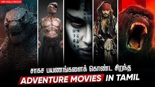 Top 10 Adventure Movies In Tamildubbed | Best Adventure Movies | Hifi Hollywood #adventuremovies