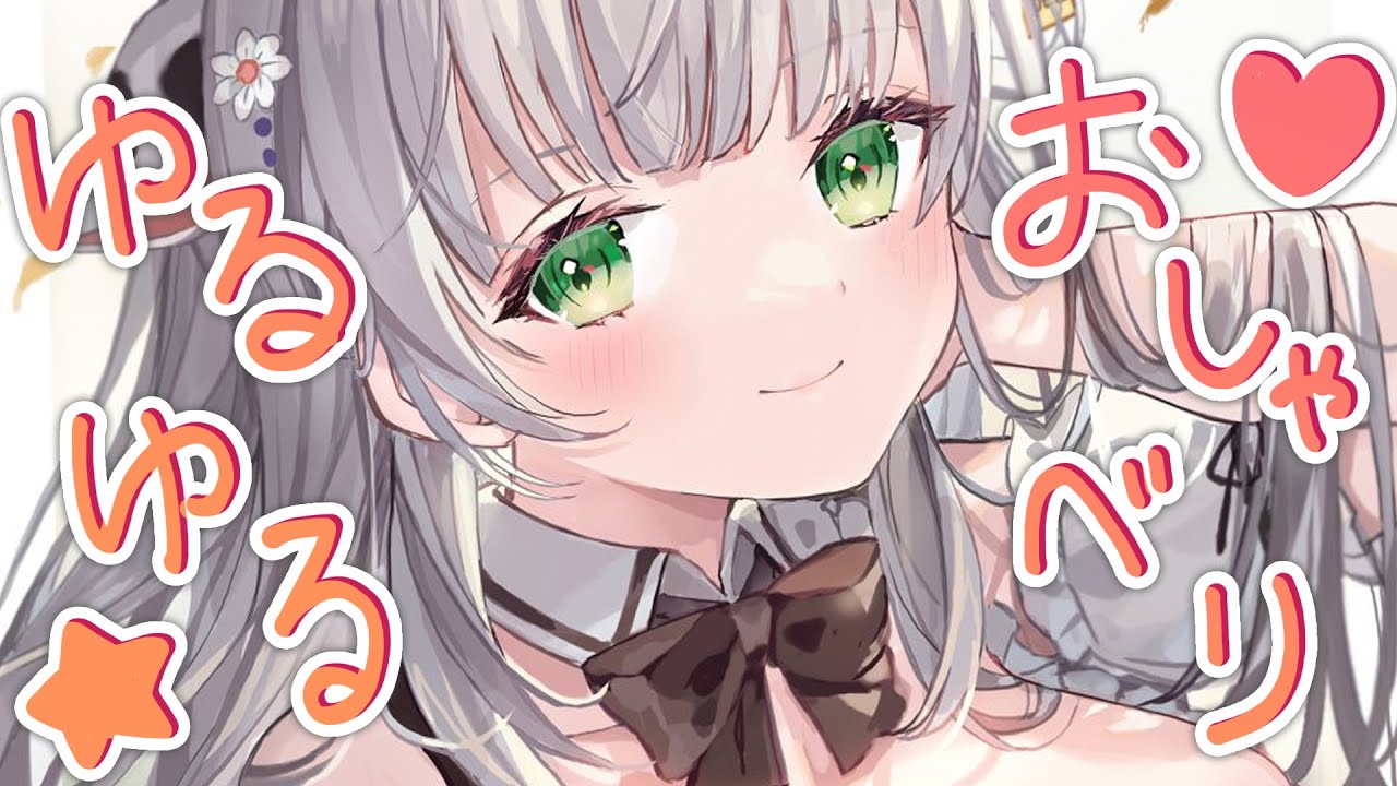 【近況雑談】最近あったこととか！ゆるゆるお喋り🌸【白銀ノエル/ホロライブ】