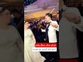 فرحان ومش مبطل رقص ـ الفنان حاتم المصرى معـ عروسته 