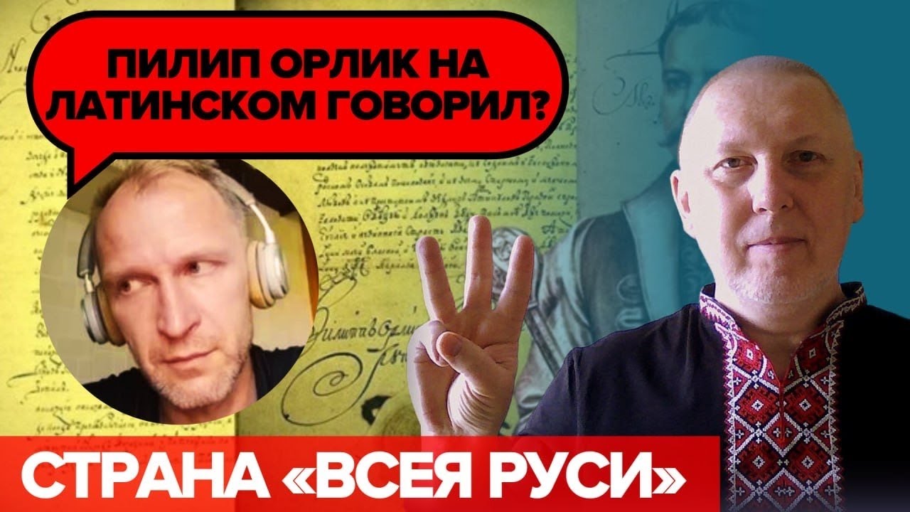 Клоуни від історії