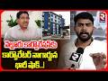 Irregularities Occurred During Delimitation of Nellore Corporation Division | Corporator Nagarjuna