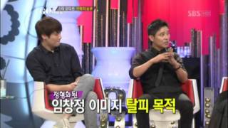 임창정 부부 만남과 화해비법 @GO SHOW 20120831