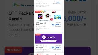 Online Part time earning app | Part time online work | Gig India app review screenshot 2