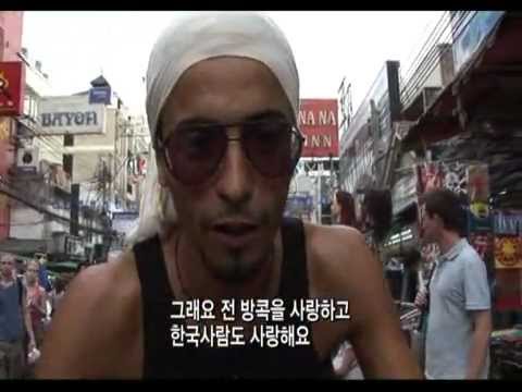 그곳에그집