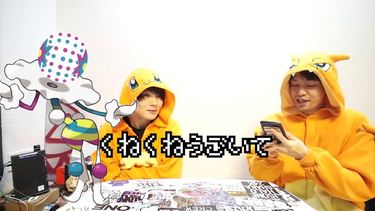 ワタナベマホト! 今のポケモンどうなってんの ! !www