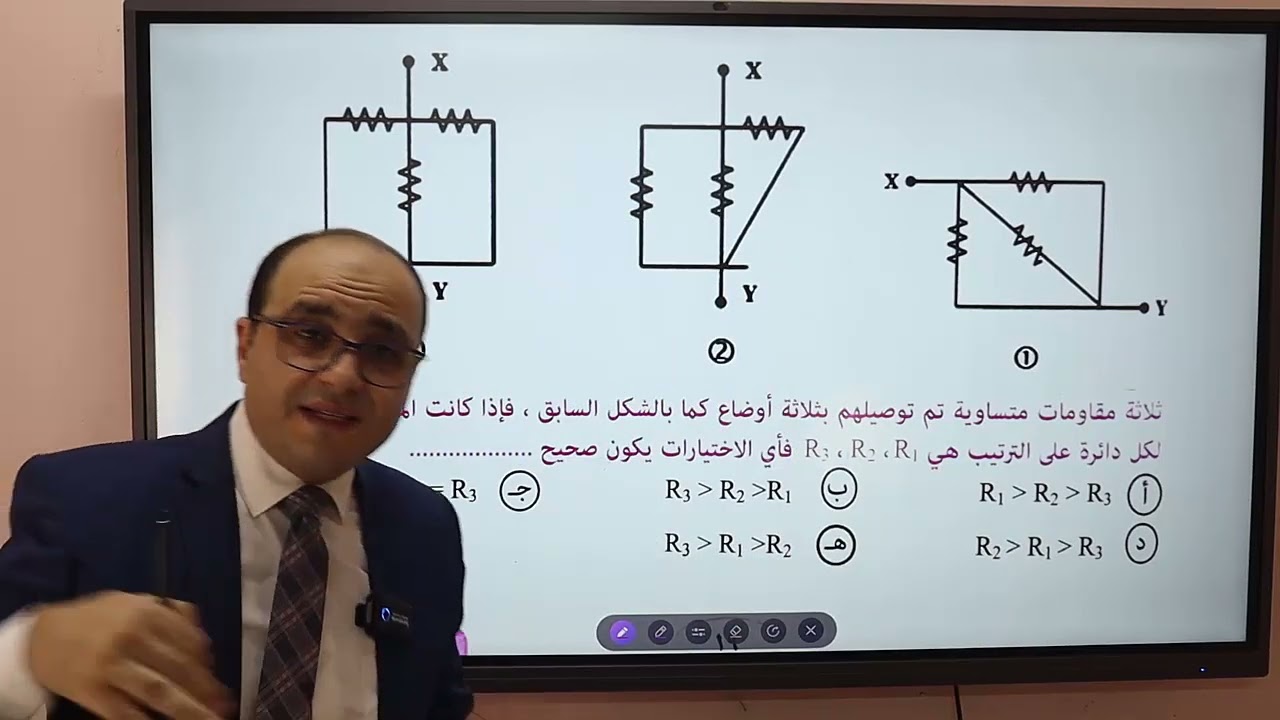 المحاضرة الأولى فى سلسلة مسألتين حل مع الربعى لطلاب 3ث