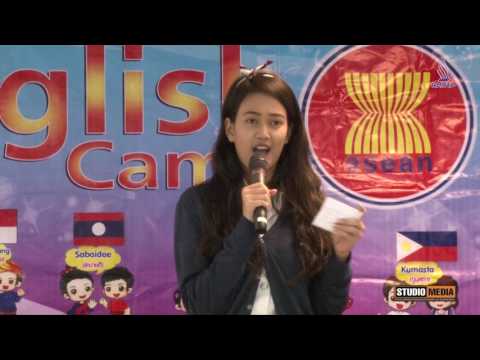 ประมวลภาพ พิธีปิดโครงการค่ายภาษาอังกฤษ (English Camp)