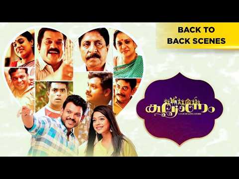 Kalyanam | Back To Back Scenes | Mukesh | Sravan Mukesh | Varsha Bollamma | Malayalam Movie