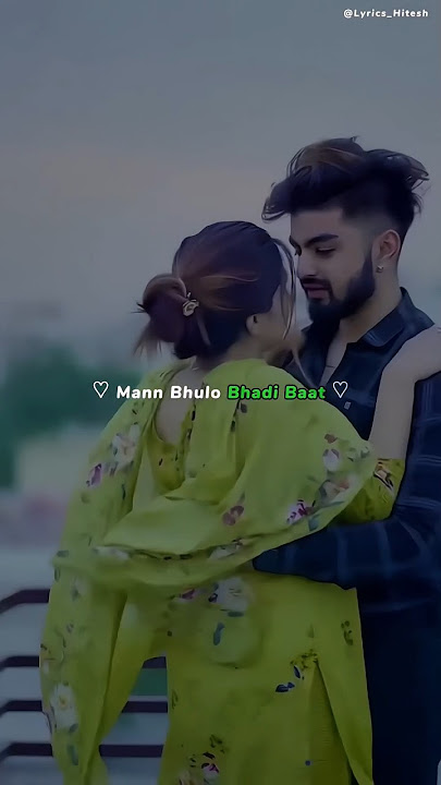 Chogada Tara Song Lyrics π | Mil Jaye Mujhko Agar Sath Tera Song π― | Darshan Raval