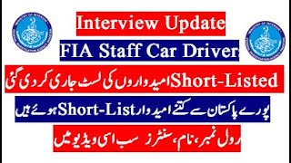 FIA Staff Car Driver Short-Listed Candidates For Interview