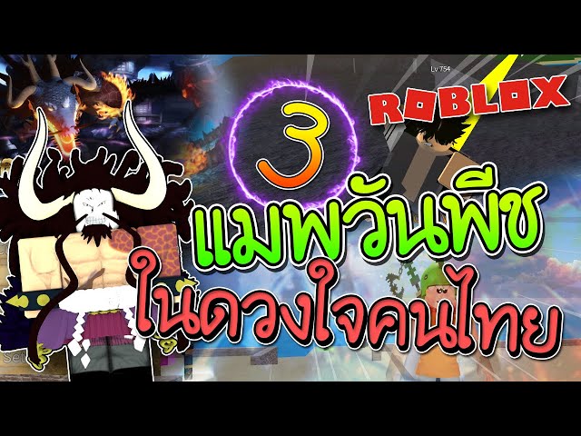 Roblox Jojo Blox 10 ด วน สอนทำkillerqueen Requiem พร อมร ว วโหดเก นไปป าวพ ชาย ไลฟ สด เกมฮ ต Facebook Youtube By Online Station Video Creator - repeat roblox jojo blox 10 ด วน สอนทำrequiem killerqueen