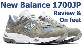 Balance 1700 "Japan" (M1700JP): Review - YouTube