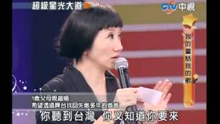 超級星光大道 20101128 pt.15/17 鄰家王子-My way