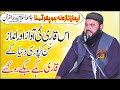 All Pakistan Mehfil e Husan e Qirat 2022 Latest Tilawat 2022 Quran Qari Idrees Asif  By Qamar Studio