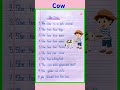 10 Lines on Cow | Essay on Cow in English | 10 Lines on Cow in English | Cow Essay in English