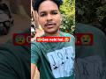 gas nehi mila.😭 #vlog #fyp #tranding #gas #food #shorts