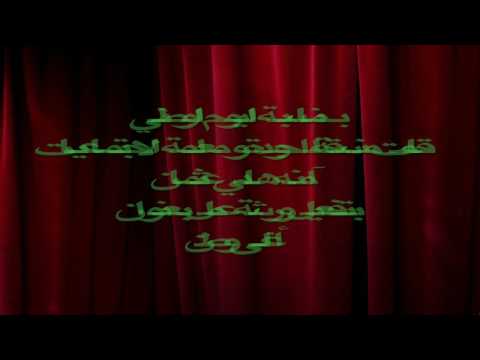 ورشة عمل أغلى وطن من أعداد معلمة الاجتماعيات ومنسقة الجودة أمنه هادي م ٦٩ لعام ١٤٣٨