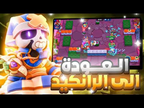ماستر2وتوب عالمي الطريق إلى البرو 